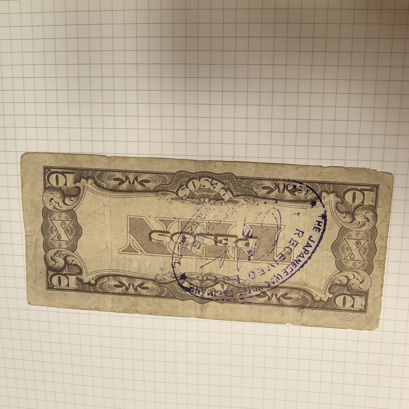 泡泡币外币第二十三场可代拍15038385335微信 纸币