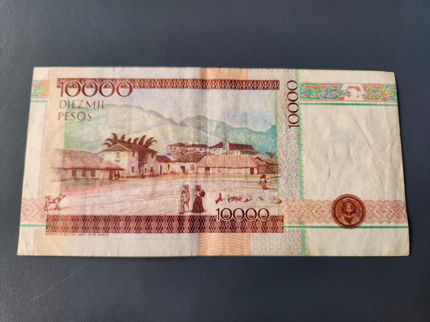 11月8号晚上8点 外国纸币自动截拍第53场 哥伦比亚1997年10000原票