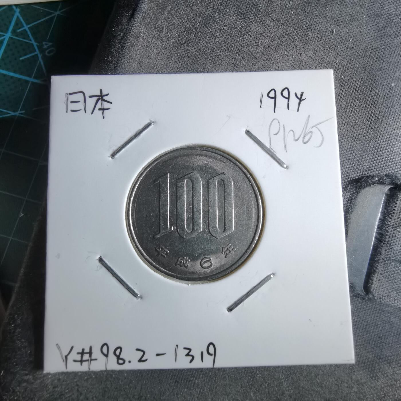 沼泽如烟--第891场