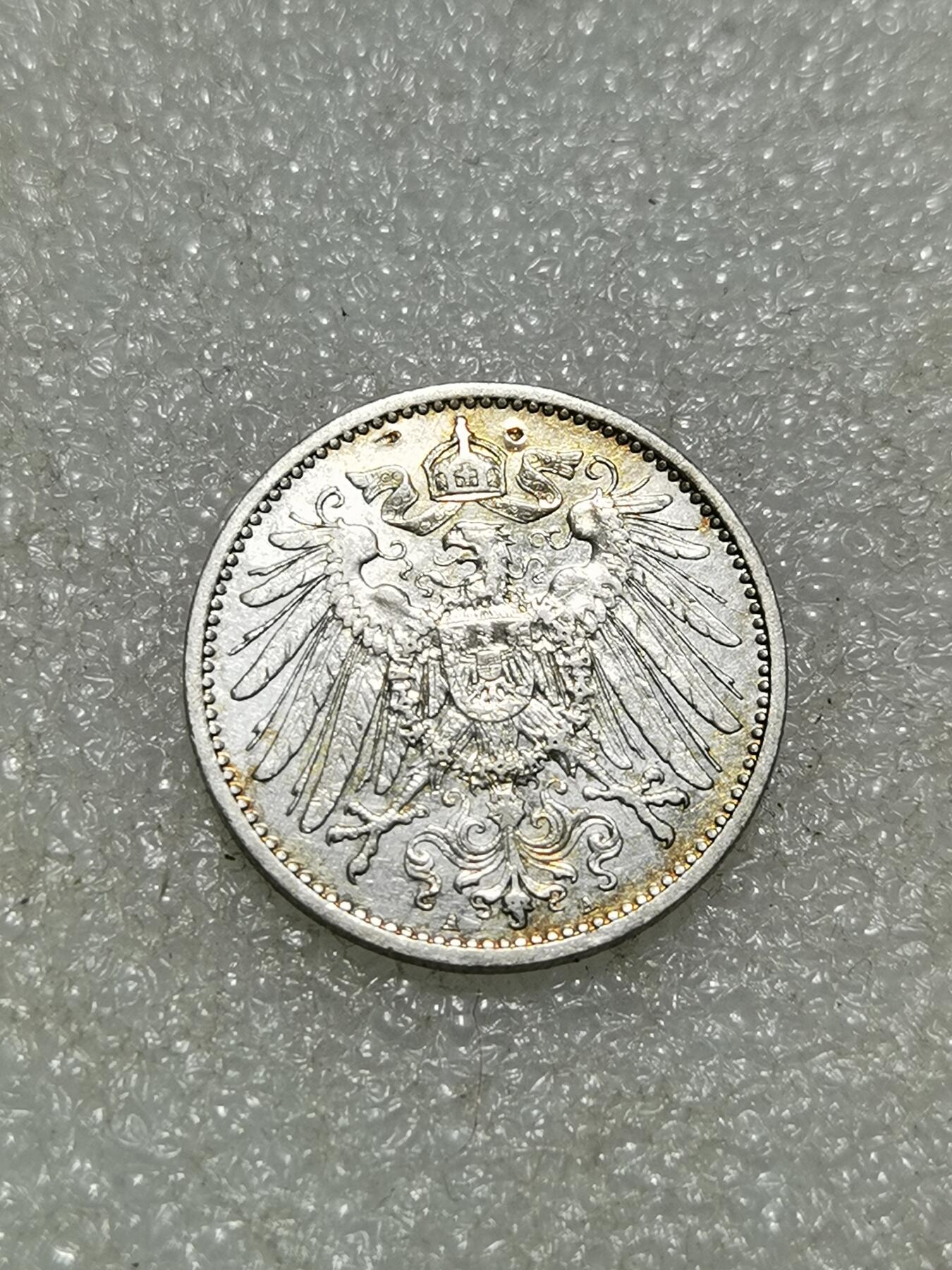 天下钱庄专场欢迎参拍 德国1马克银币