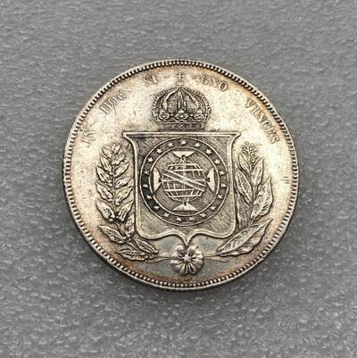 世界钱币专场拍卖 每周二开拍 - 少见小叶子版1853年巴西地球1000瑞士流通银币