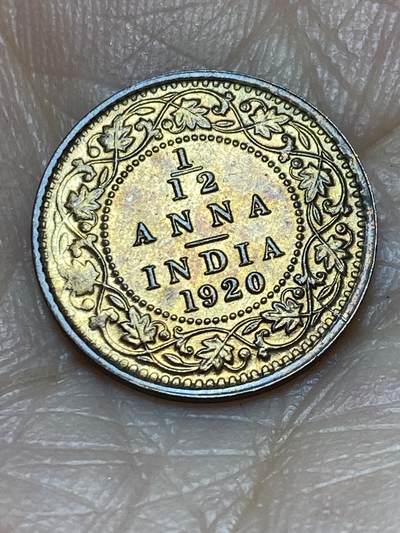 2025年第一百二十四场(总第一百五十场）外国好品散币(免佣金) - 原光好品–英属印度1920年1/12安娜