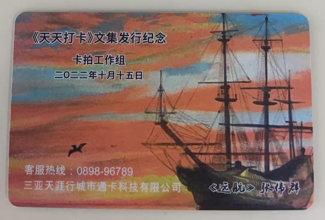 《卡拍》第339期拍卖11月8日晚22：10时延时截拍