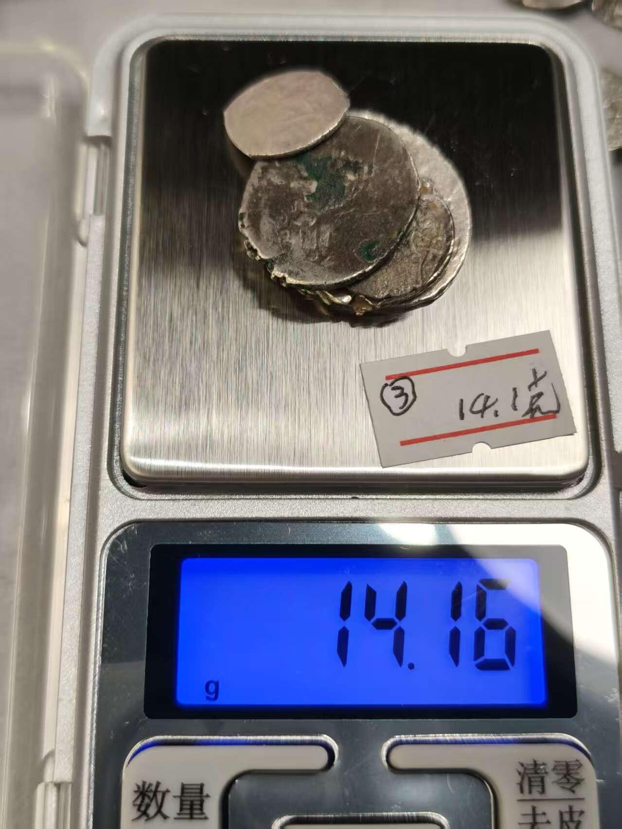 G&W世界散币，银币处理专场（第35场）