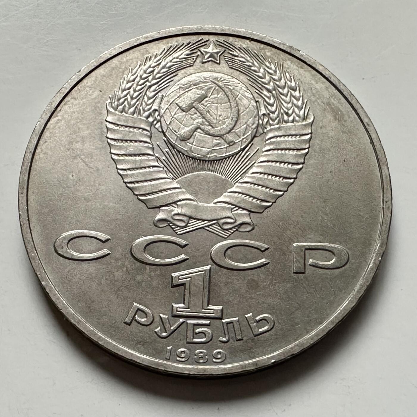 🌹外币初藏🌹🐯2025年第124场  每周二四六晚8️⃣点 接代拍