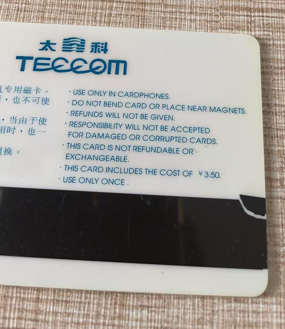 《卡拍》第339期拍卖11月8日晚22：10时延时截拍