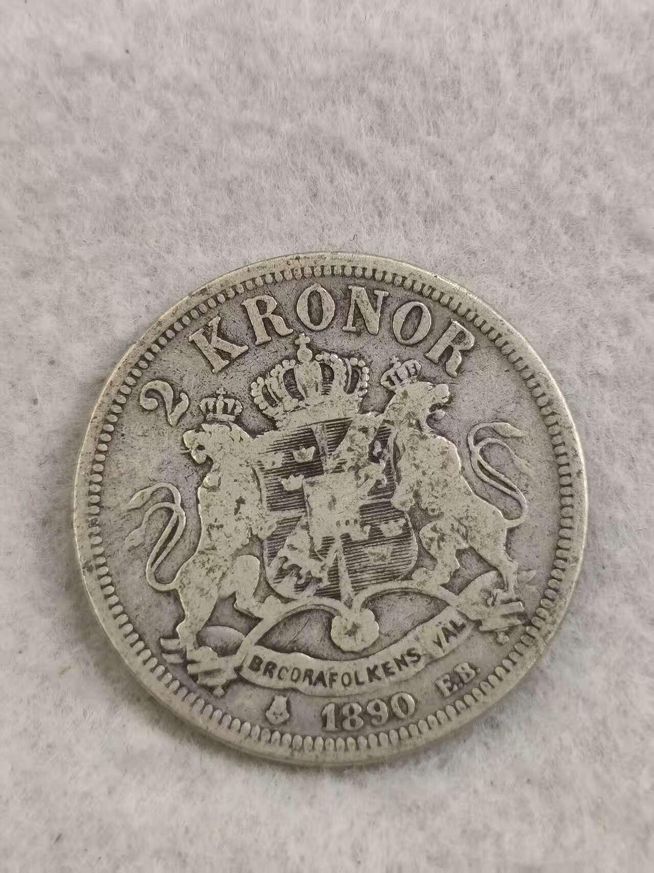 G&W世界散币，银币处理专场（第35场）