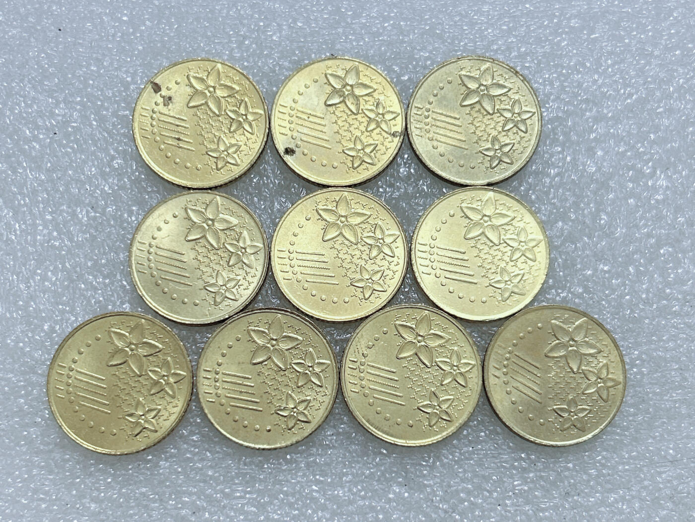 第一海外回流一元起拍收藏 散集专场  第262期