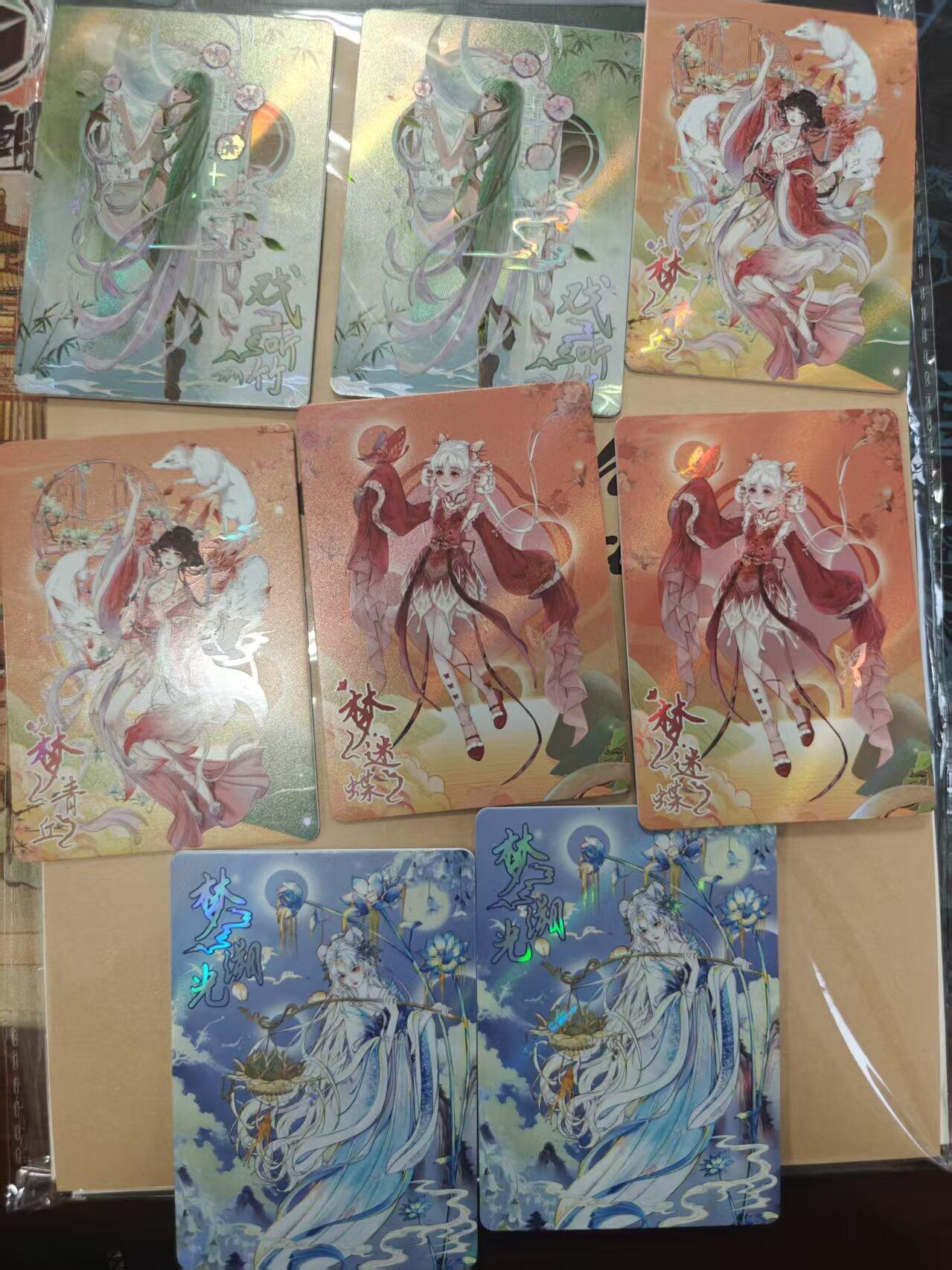 寸草不生拍卖会 第十三期 （ 持续收拍中）