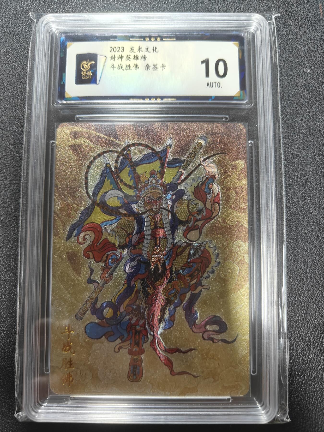 天玑星卡拍第135期《11.6周四截拍》持续收拍收评中 满赠卡需备注