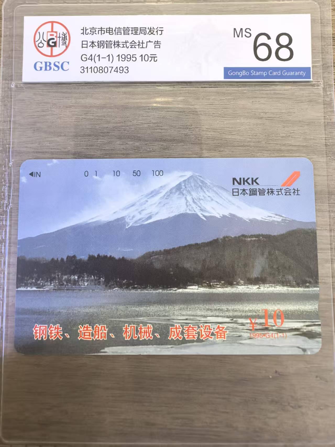 《卡拍》第339期拍卖11月8日晚22：10时延时截拍