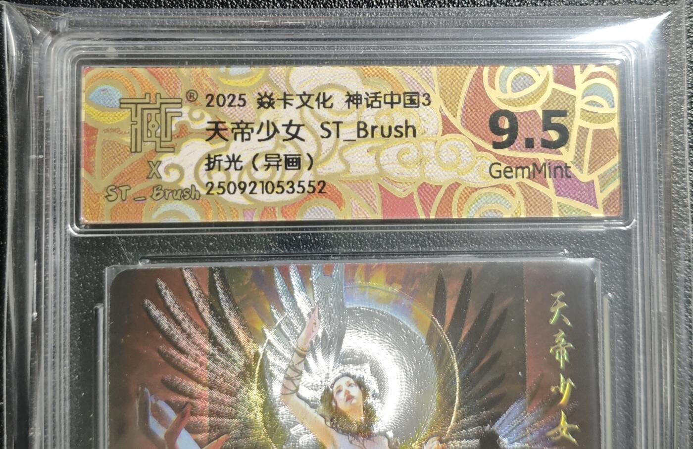 天玑星卡拍第135期《11.6周四截拍》持续收拍收评中 满赠卡需备注