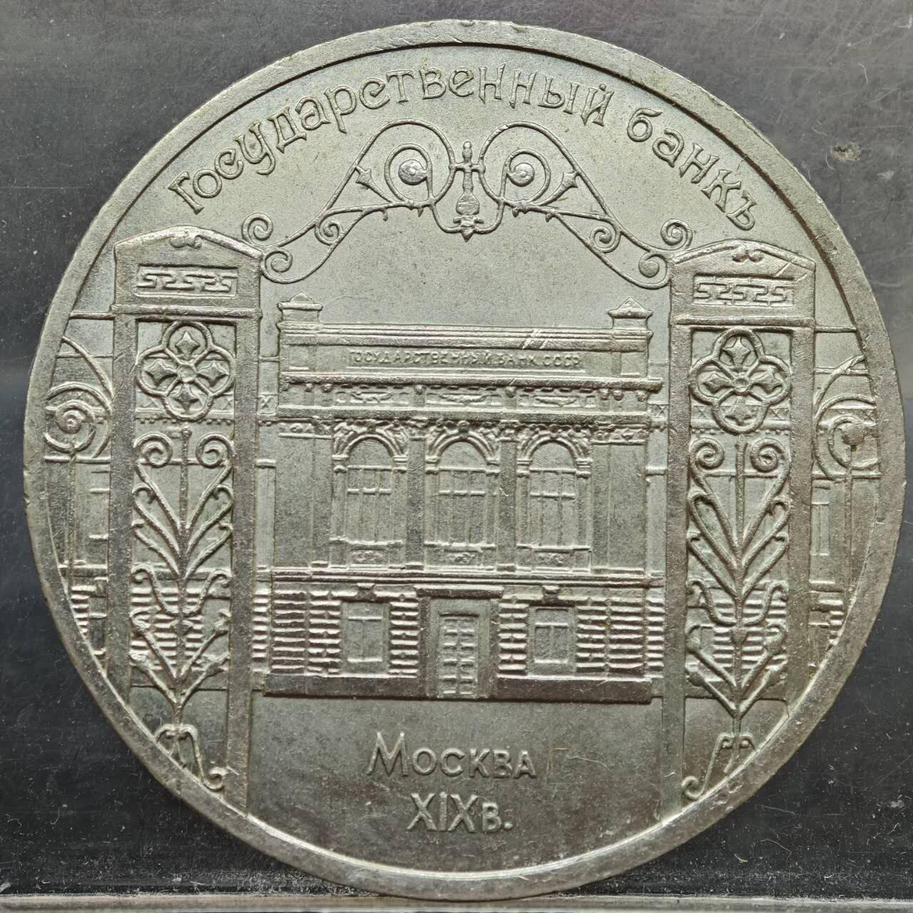 【淘币小摊】实时拍第七百八十九拍   散币场   满百包邮可预留二周 每周一统一发货  