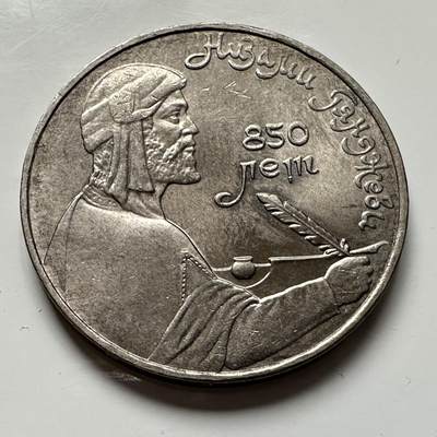 🌹外币初藏🌹🐯2025年第124场  每周二四六晚8️⃣点 接代拍 - 内扎米