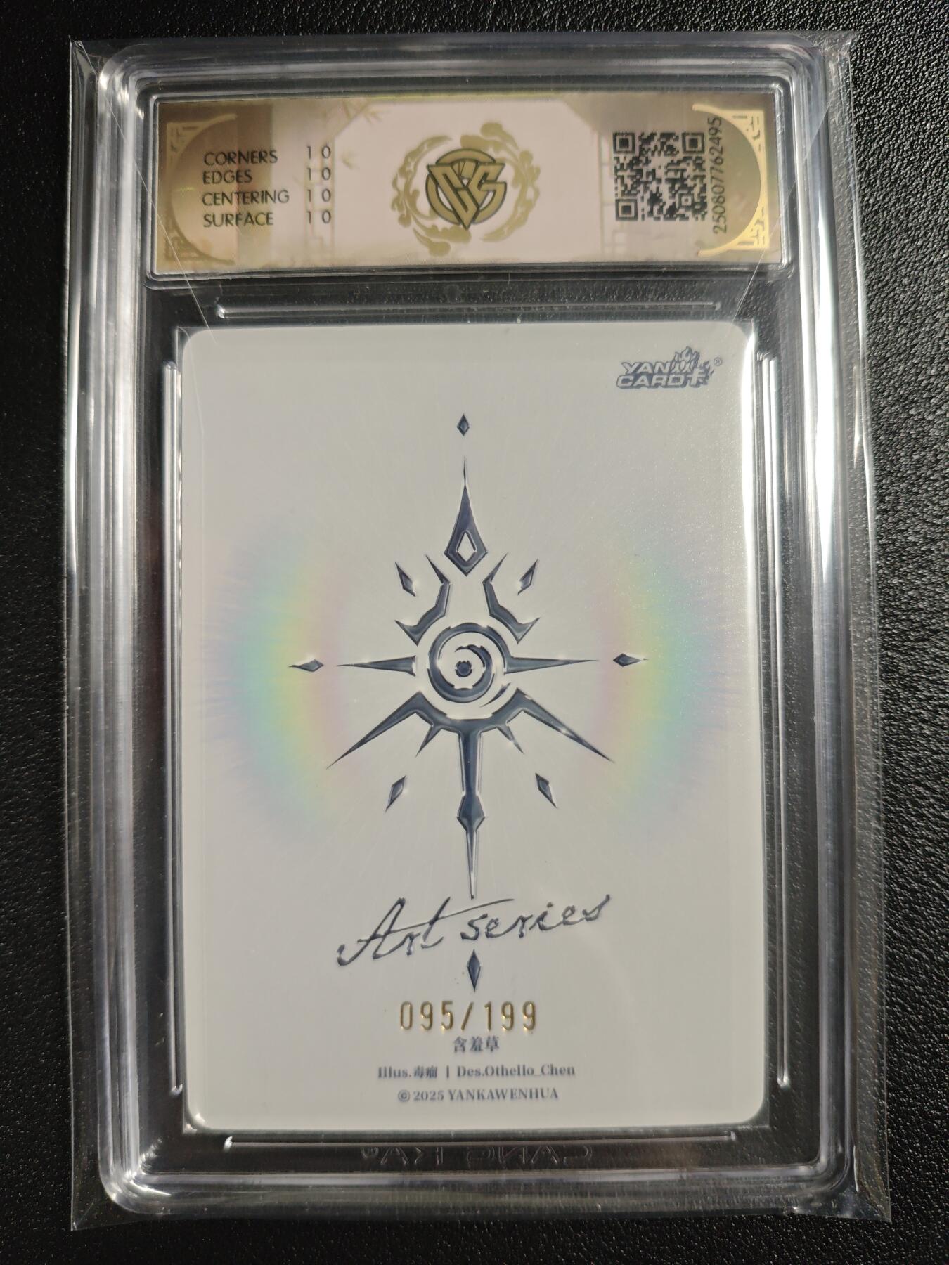 天玑星卡拍第135期《11.6周四截拍》持续收拍收评中 满赠卡需备注