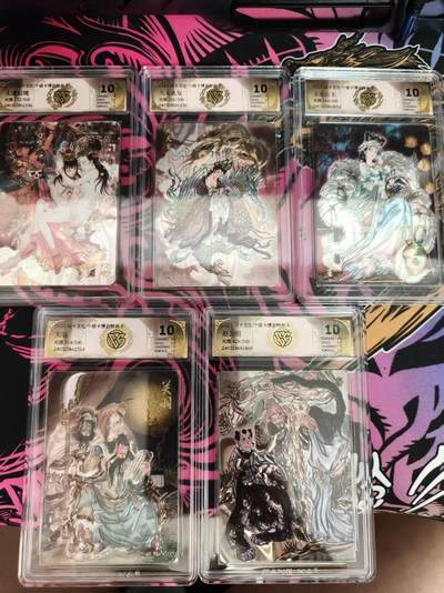 寸草不生拍卖会 第十三期 （ 持续收拍中） - 2024 焱卡文化 中福礼盒 卡博会特典卡10分一组 5张其中玉面公主只有7张 关公只有10张