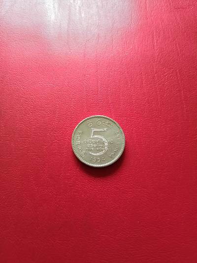 【云涧收藏】第七十七场 - 斯里兰卡1994年5卢比