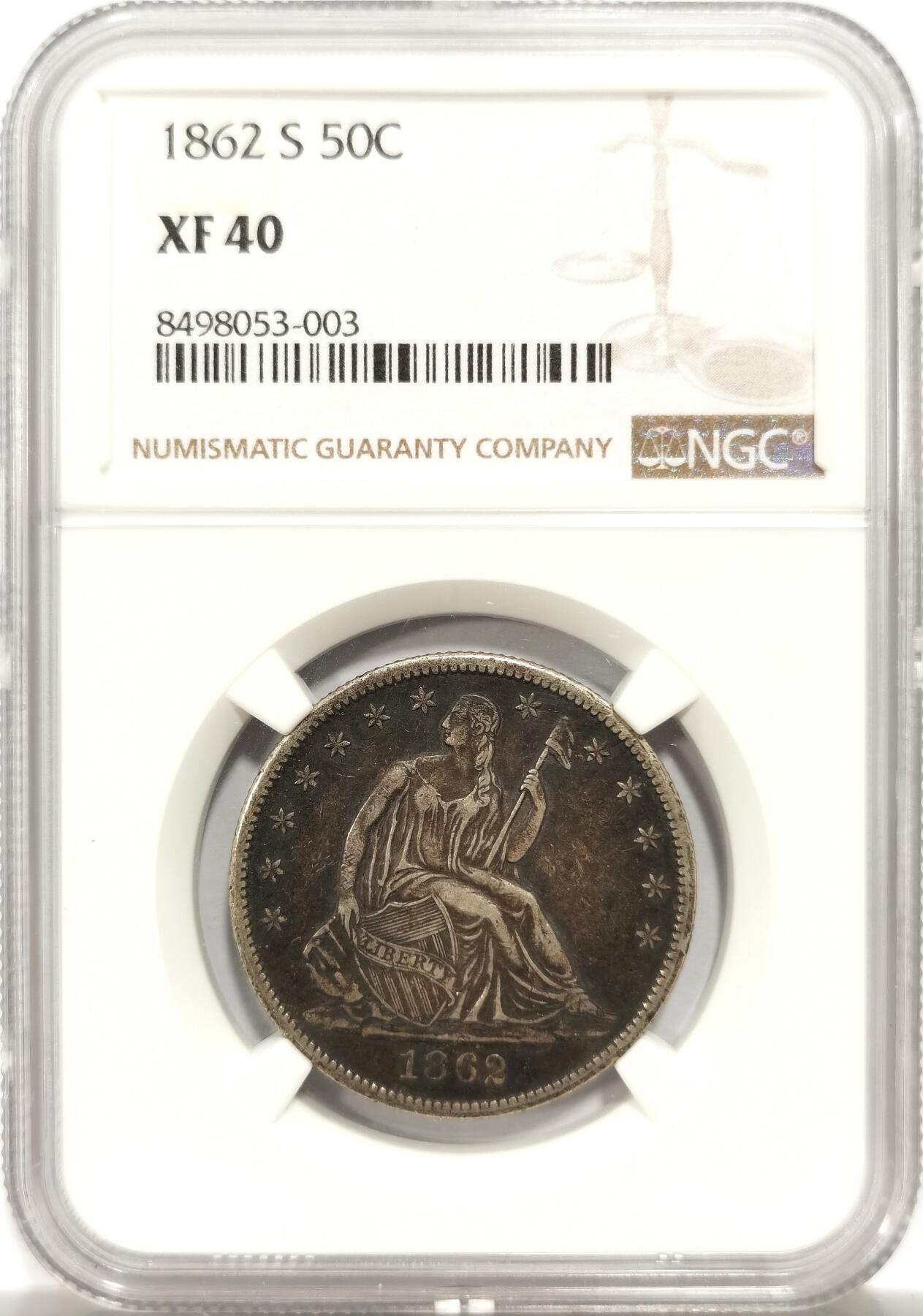 博洋堂“物美丰成”11月精品专场暨第145期（全场包邮） NGC XF40 美国1862年S版拿花半圆银币 酱黑彩 少见的断笔小S版