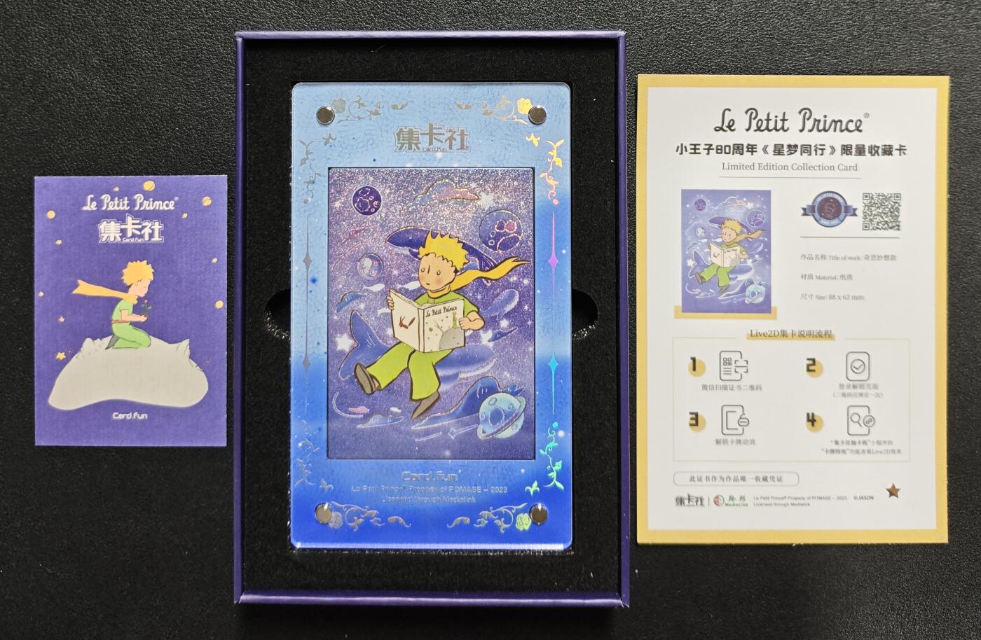 天玑星卡拍第135期《11.6周四截拍》持续收拍收评中 满赠卡需备注