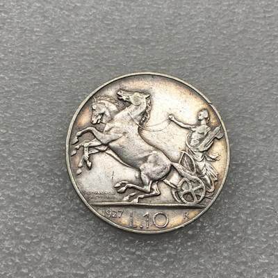 世界钱币专场拍卖 每周二开拍 - 稀少1927年意大利胜利女神2马拉车10里拉流通银币