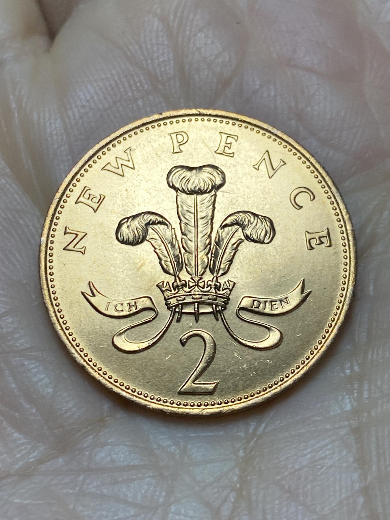 2025年第一百二十四场(总第一百五十场）外国好品散币(免佣金) 全新英国🇬🇧1971年2新便士