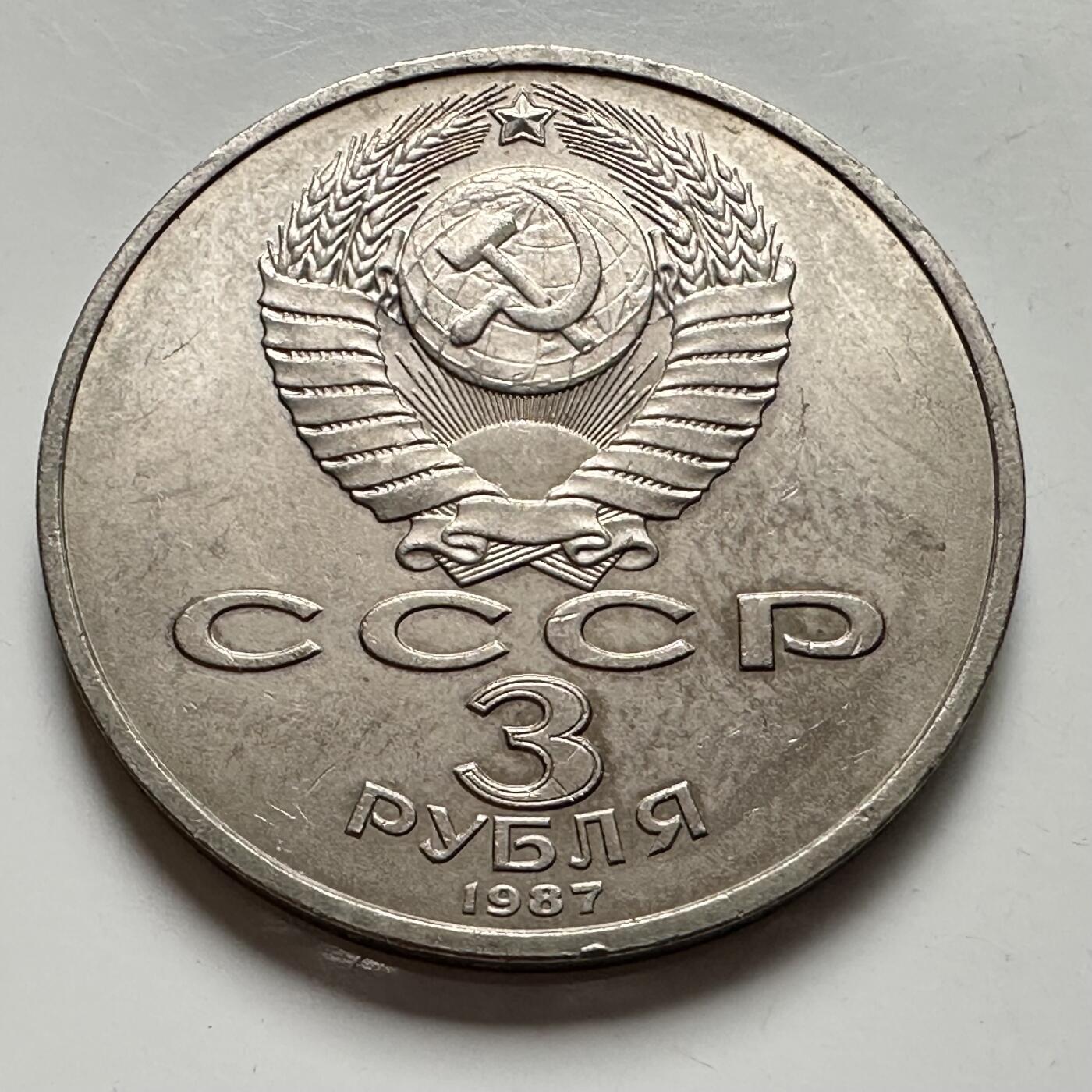 🌹外币初藏🌹🐯2025年第124场  每周二四六晚8️⃣点 接代拍