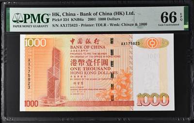 《外钞收藏家》第五百八十二期（精品场）（本平台长期征集拍品、欢迎藏友们联系合作） - 【稀有签名】香港2001年中国银行1000元 时任中国银行香港分行董事长兼总裁刘金宝签发 因其贪污受贿判处死缓后 其签发的所有纸钞全部被回收并且销毁 存世量极少 此钞成为香港纸钞历史上唯一一个被判处死刑的银行董事长