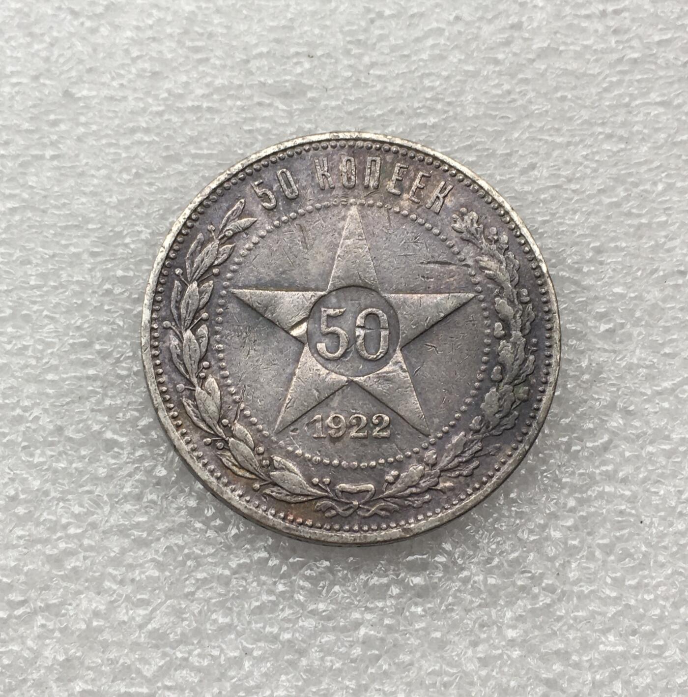 世界钱币专场拍卖 每周二开拍