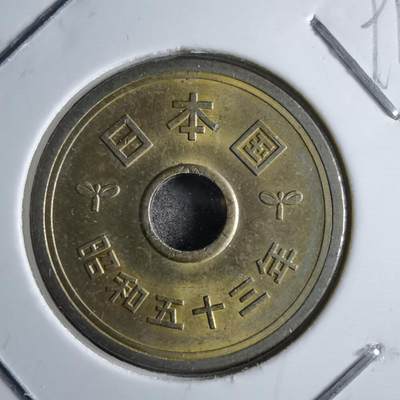 沼泽如烟--第891场 - 昭和五十三年五元