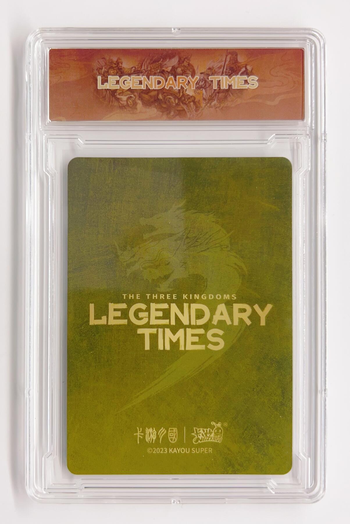 卡有江湖粉丝专场第二期 卡游三国  传奇礼盒  三英战吕布  主题卡