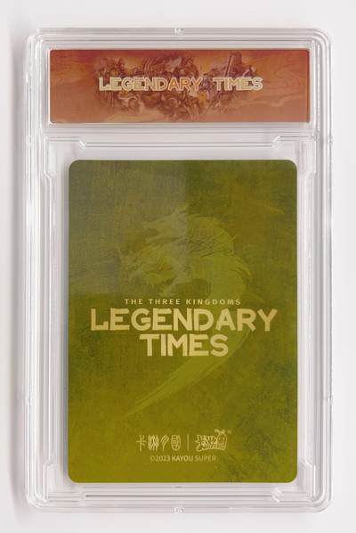 卡有江湖粉丝专场第二期（持续收拍，送拍联系我哦） 卡游三国  传奇礼盒  三英战吕布  主题卡