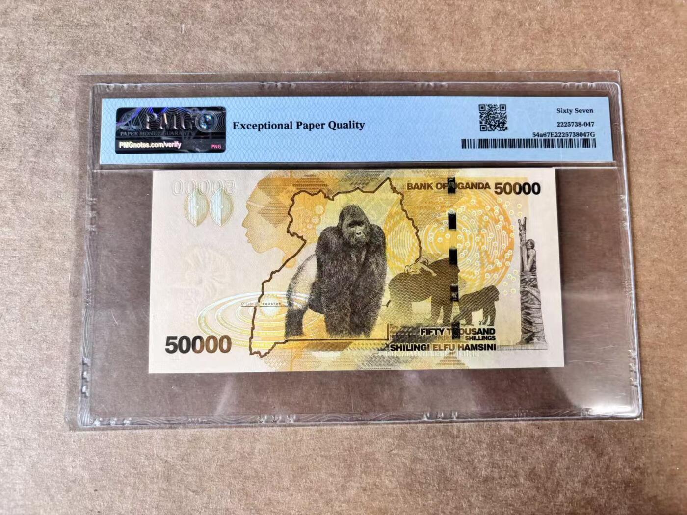 【Blue Auction】世界纸币精拍第746期——18级TOP拍卖/信誉/品质/专业/高效💫 【无47 获奖钞】乌干达 2010年50000先令 大猩猩 PMG67EPQ 高分