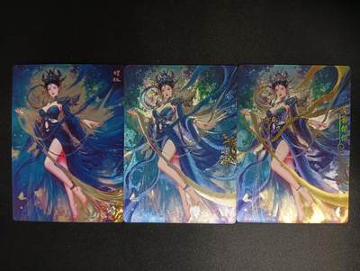 花开卡拍第46期（11月9号周日截拍，品控勿拍!!!拍品不寄存，运费5元，自制卡难免瑕疵，可能存在轻微撞角爆边等出厂瑕疵，品控介意勿拍！） - 奇点卡牌 盲包卡 粗闪 宗rich 玄灵谱 嫘祖三工艺