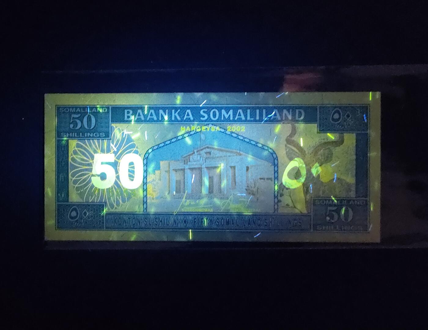 中外各国钞、纪念钞、券专场（第三十二场）