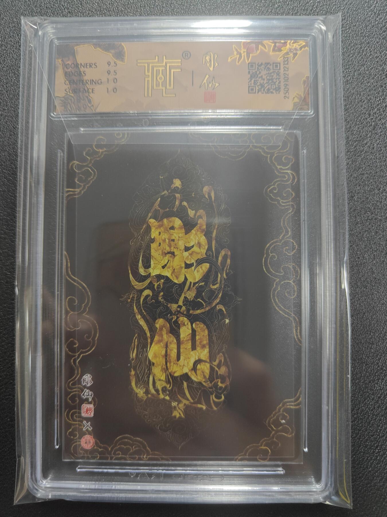 天玑星卡拍第135期《11.6周四截拍》持续收拍收评中 满赠卡需备注