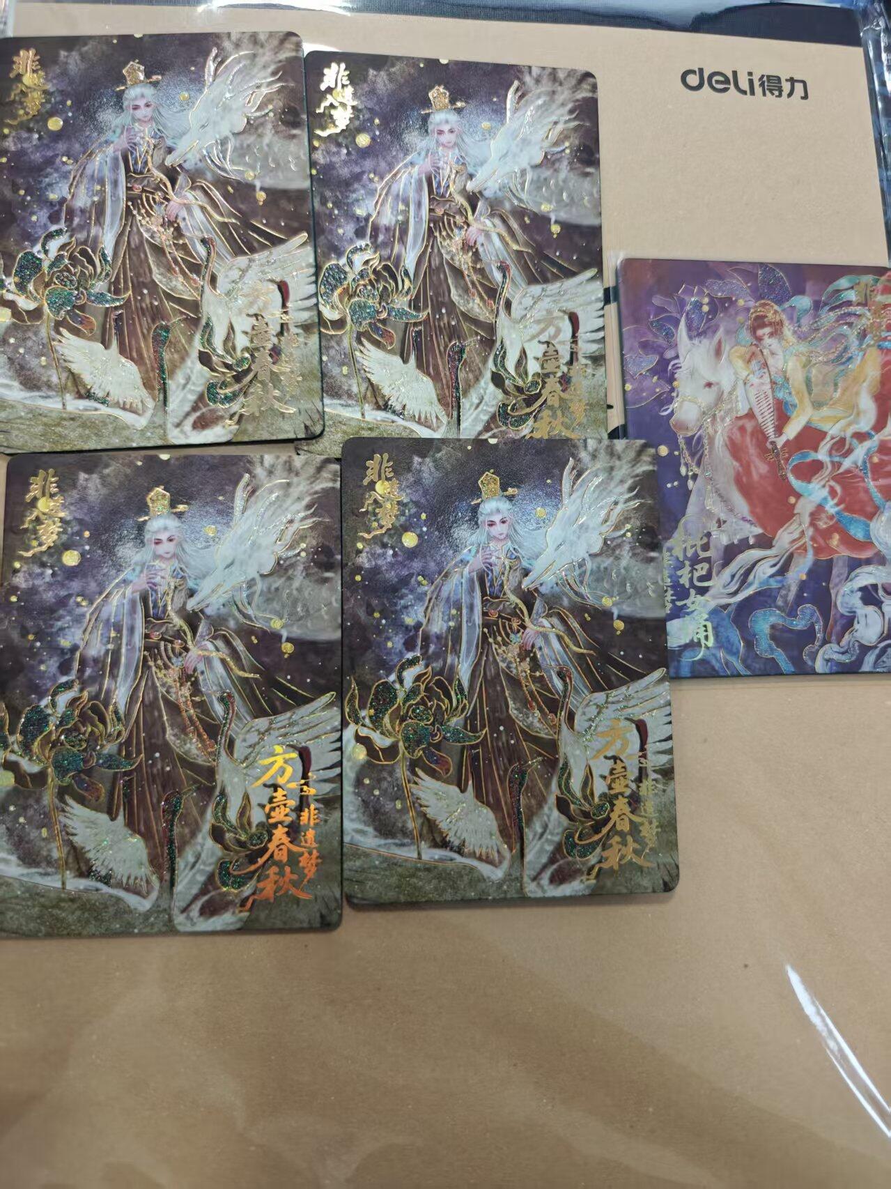 寸草不生拍卖会 第十三期 （ 持续收拍中）