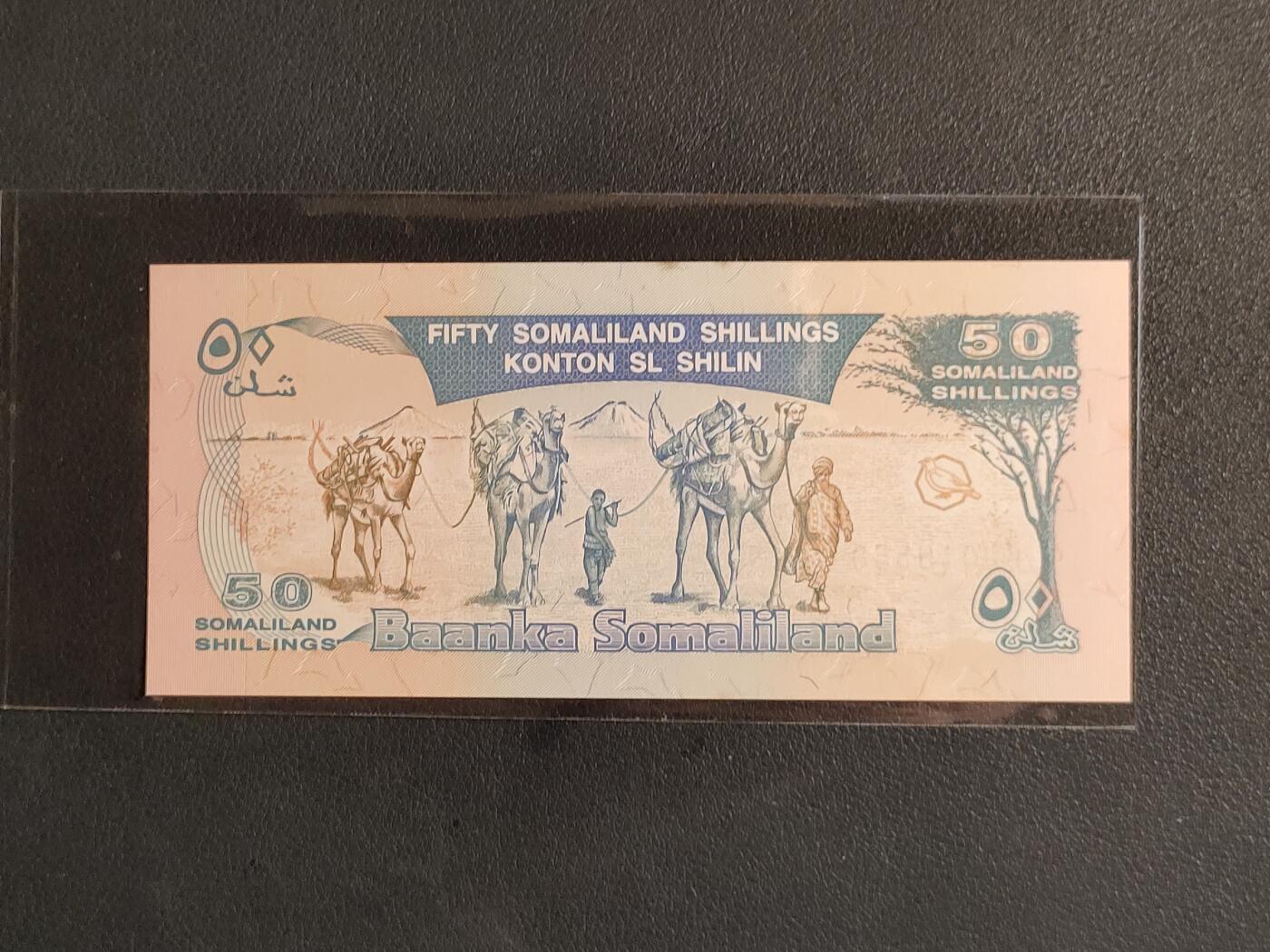 中外各国钞、纪念钞、券专场（第三十二场）