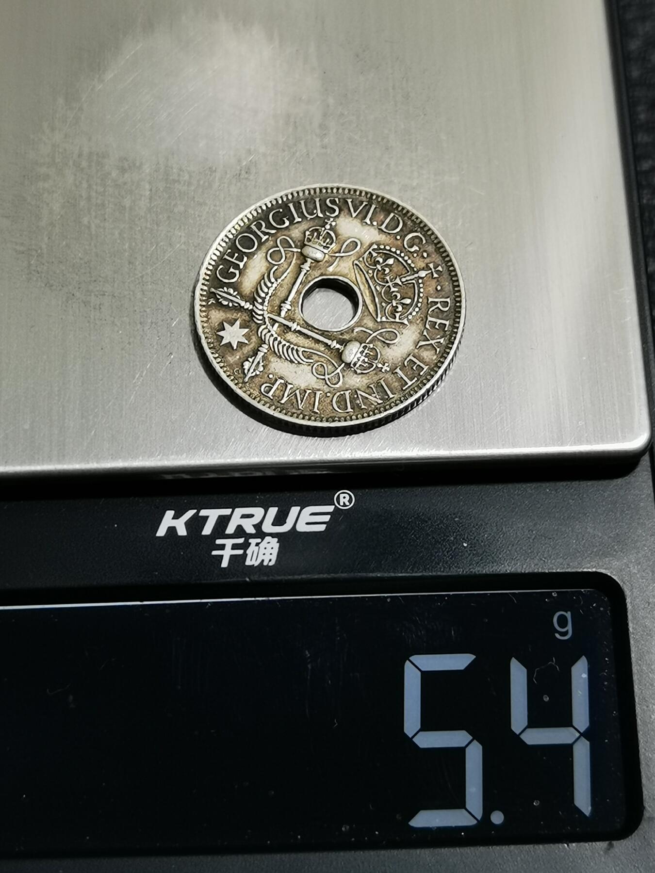 天下钱庄专场欢迎参拍 新几内亚中孔银币