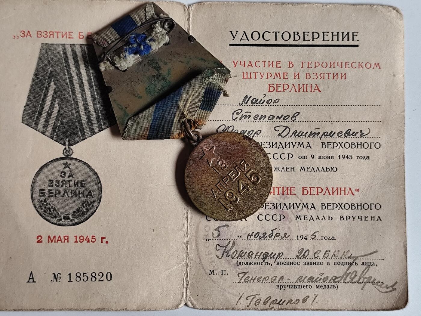 11月4日奖章钱币专场