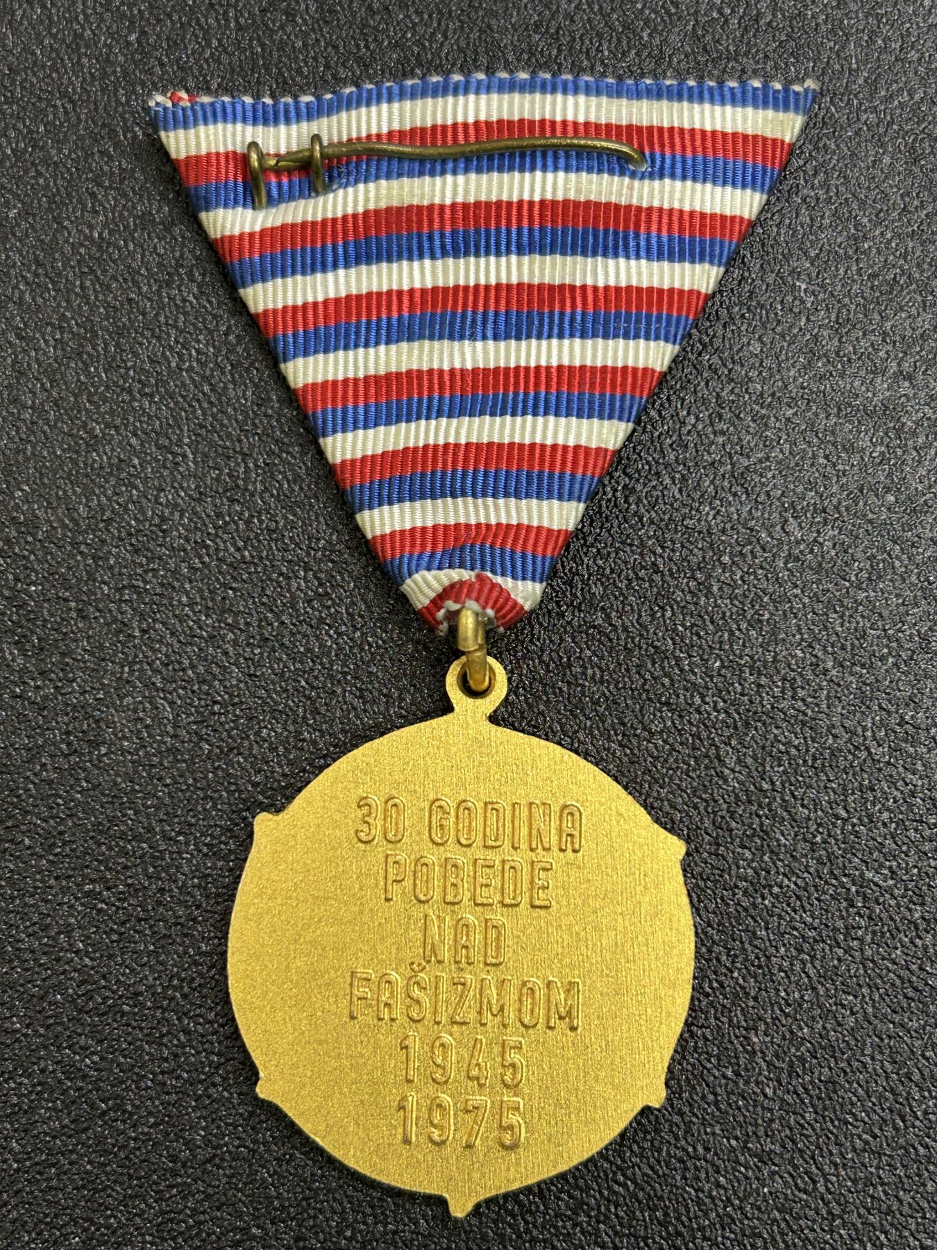 西秦中古拍卖第六十四期 南斯拉夫反法西斯战争胜利30周年奖章