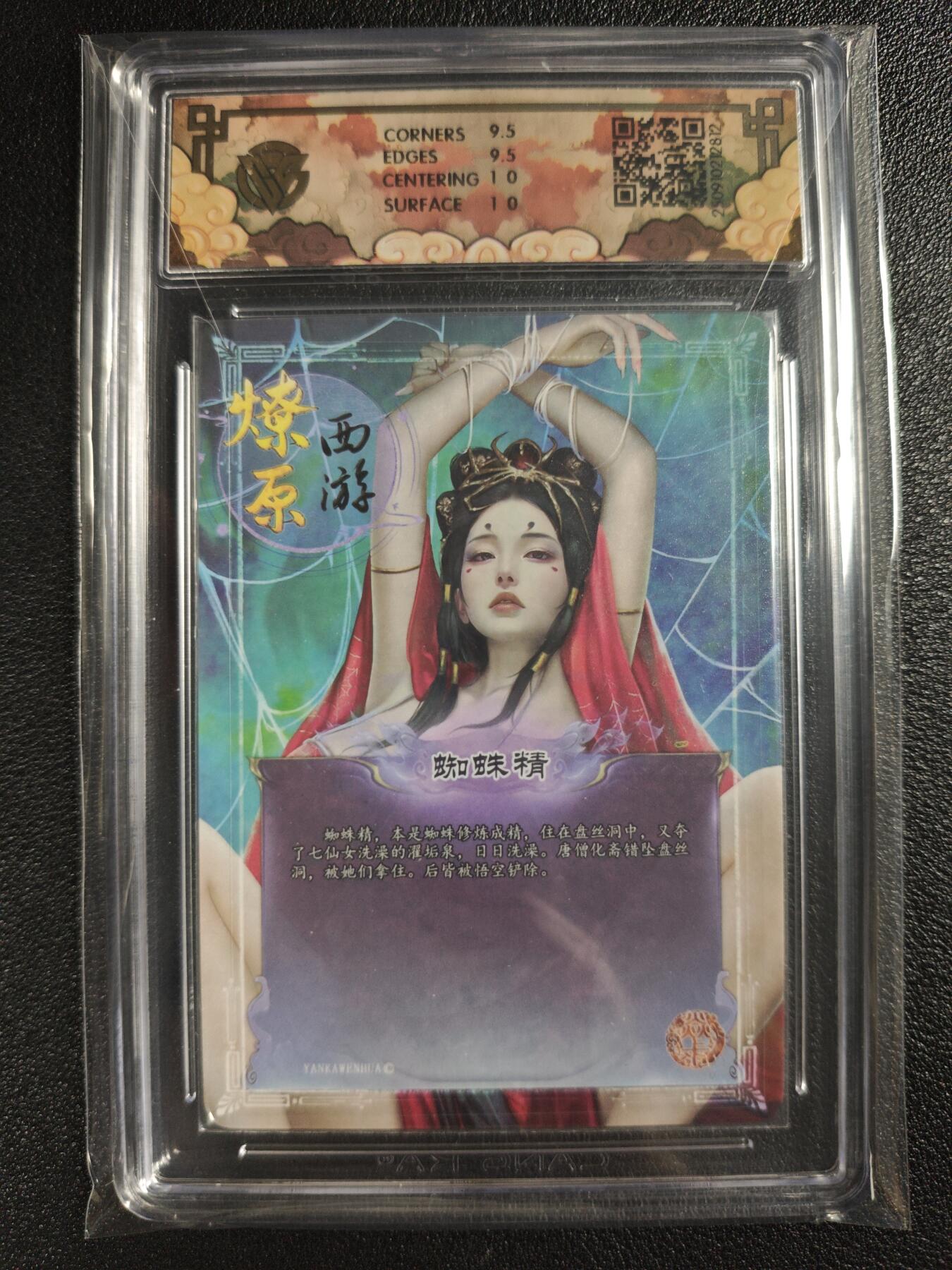 天玑星卡拍第135期《11.6周四截拍》持续收拍收评中 满赠卡需备注