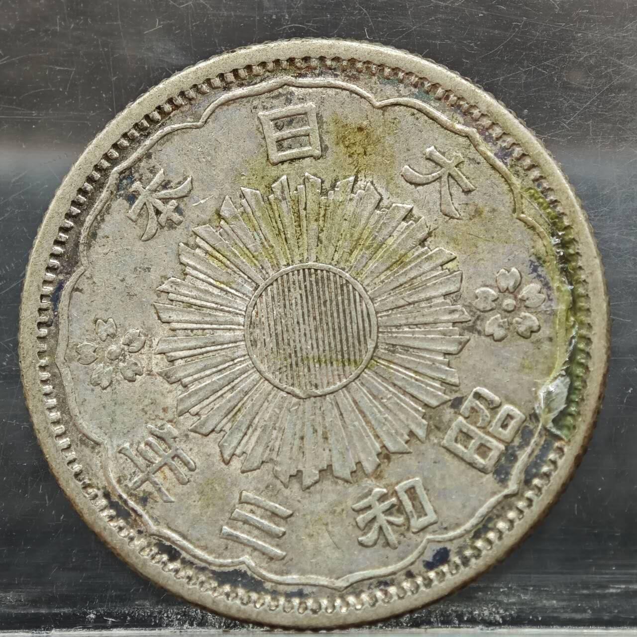 【淘币小摊】实时拍第七百八十九拍   散币场   满百包邮可预留二周 每周一统一发货  