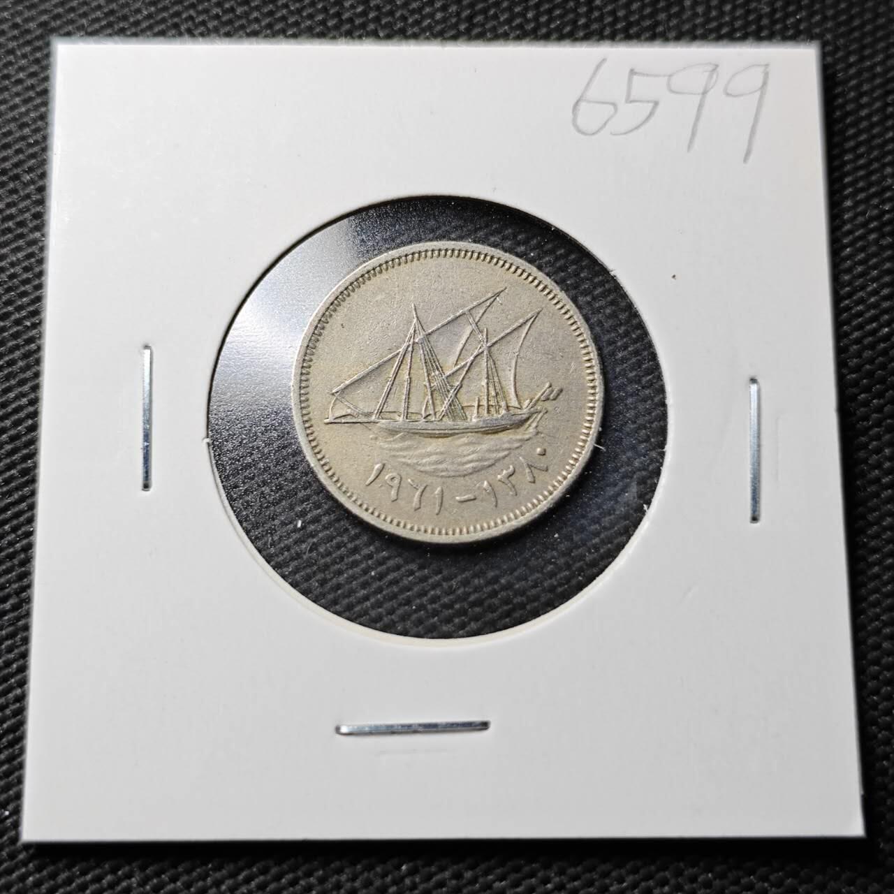 KK钱币收藏小铺  第365场  2月预留时间 周末发货  科威特20费尔 开国第一版 早期年份