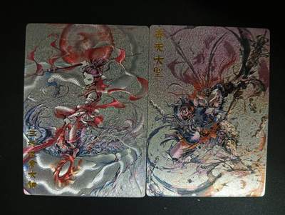 花开卡拍第46期（11月9号周日截拍，品控勿拍!!!拍品不寄存，运费5元，自制卡难免瑕疵，可能存在轻微撞角爆边等出厂瑕疵，品控介意勿拍！） - 奇点卡牌 盲包卡 粗闪 水墨哪吒和大圣