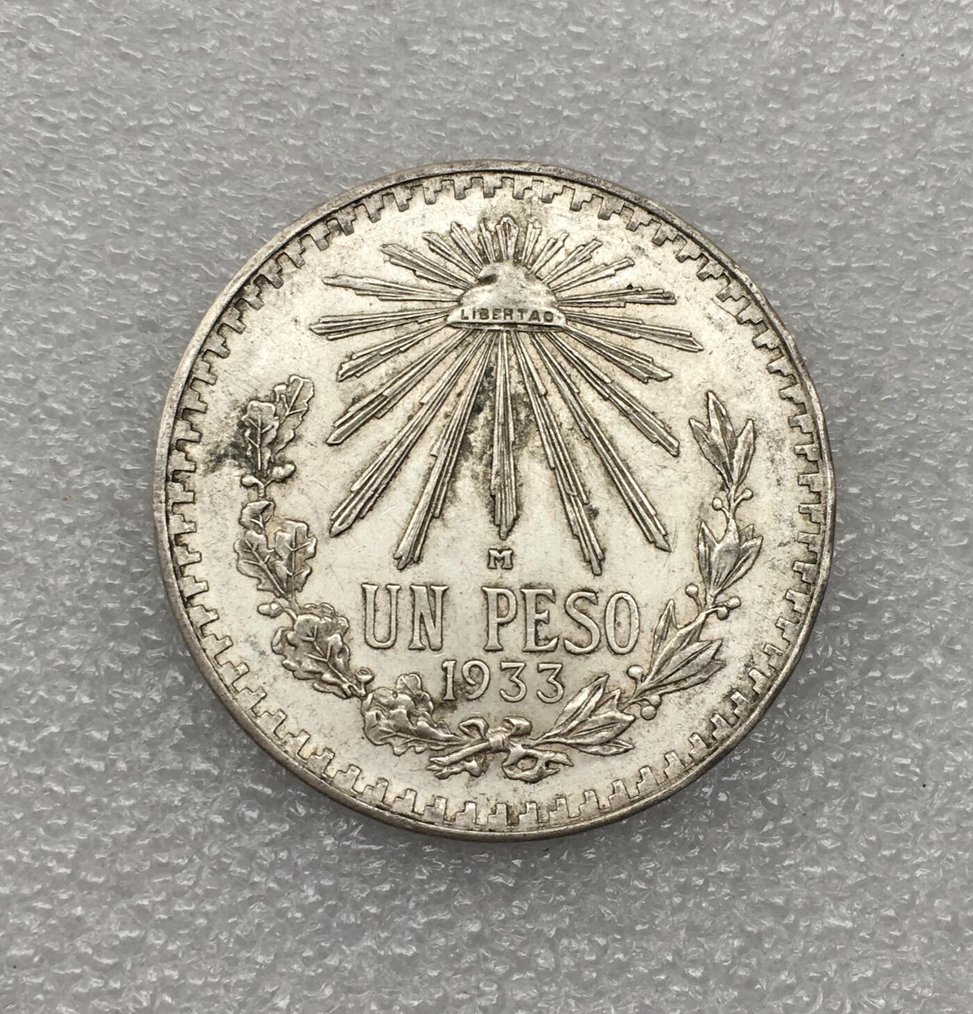 世界钱币专场拍卖 每周二开拍 1933年墨西哥鹰洋一比索流通银币