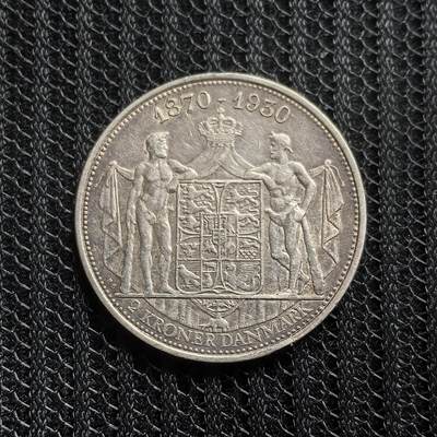 道一币馆币章第一百五十三场 - 丹麦1930年克里斯蒂安十世60大寿2克朗银币 15g 800S 