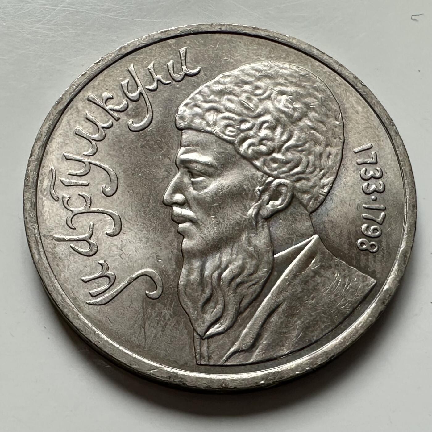 🌹外币初藏🌹🐯2025年第124场  每周二四六晚8️⃣点 接代拍