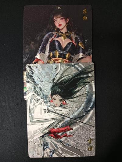 花开卡拍第46期（11月9号周日截拍，品控勿拍!!!拍品不寄存，运费5元，自制卡难免瑕疵，可能存在轻微撞角爆边等出厂瑕疵，品控介意勿拍！） - 奇点卡牌 盲包卡 粗闪 庄姬和迟迟雪姬