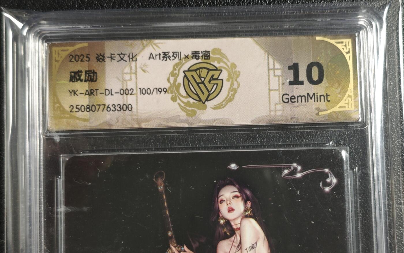 天玑星卡拍第135期《11.6周四截拍》持续收拍收评中 满赠卡需备注