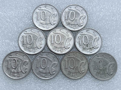 第一海外回流一元起拍收藏 散集专场  第262期 - 澳大利亚10分硬币 9枚 高冠女王版